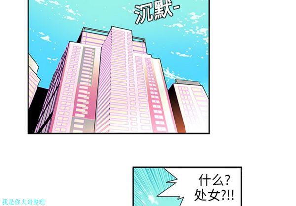 第3话 - 第2.jpg页