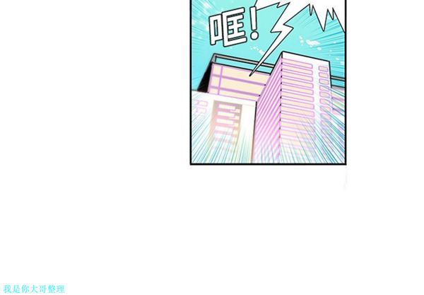 第3话 - 第3.jpg页