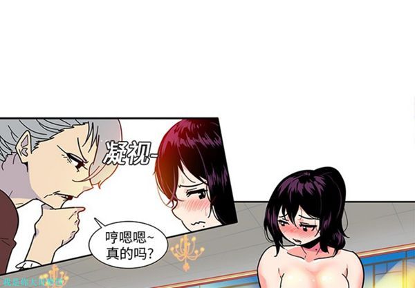 第3话 - 第4.jpg页