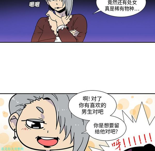 第3话 - 第6.jpg页