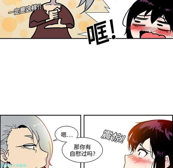 第3话 - 第7.jpg页