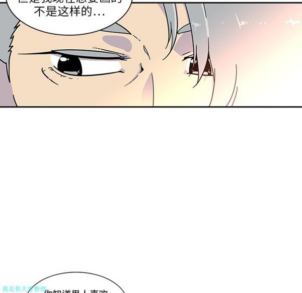 第3话 - 第12.jpg页