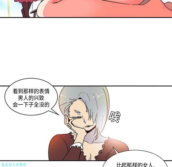 第3话 - 第15.jpg页