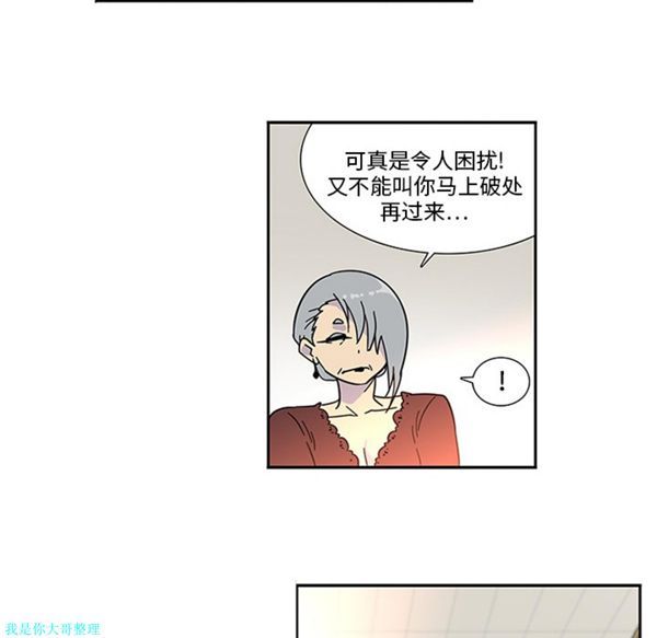 第3话 - 第18.jpg页