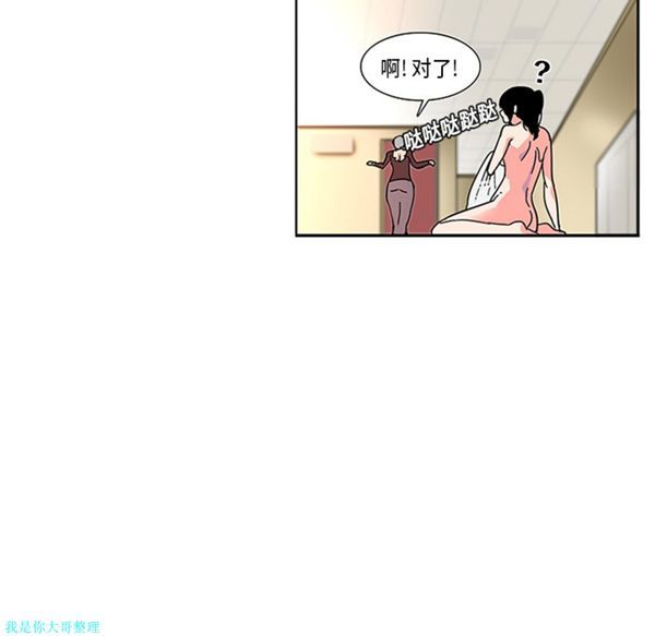 第3话 - 第19.jpg页