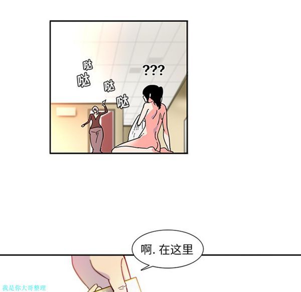 第3话 - 第20.jpg页