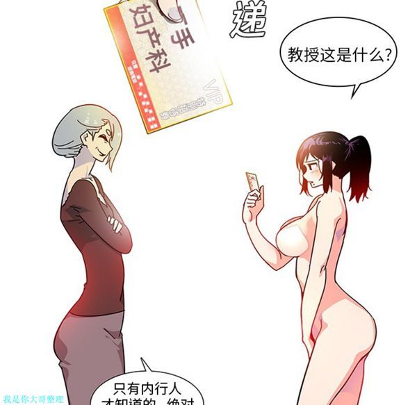 第3话 - 第21.jpg页