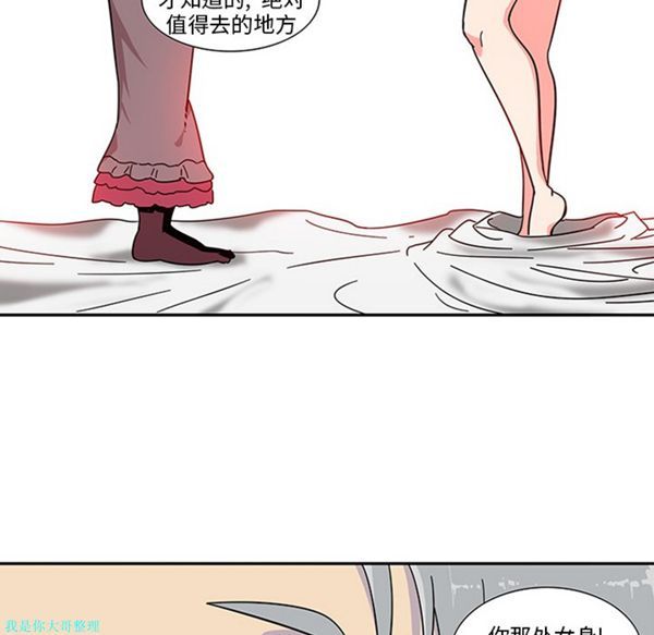 第3话 - 第22.jpg页