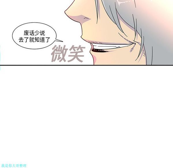 第3话 - 第26.jpg页