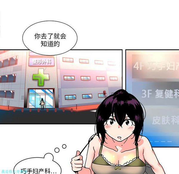 第3话 - 第27.jpg页