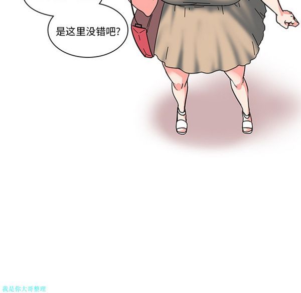 第3话 - 第28.jpg页