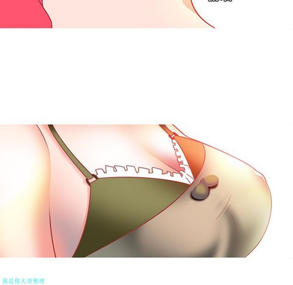 第3话 - 第31.jpg页