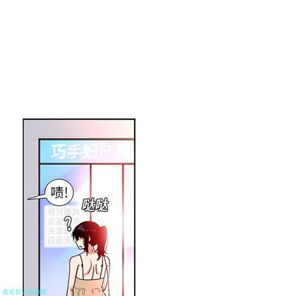 第3话 - 第32.jpg页