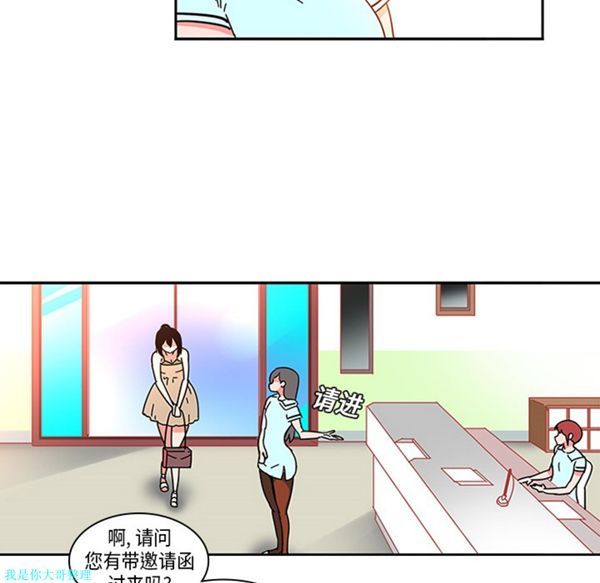 第3话 - 第34.jpg页