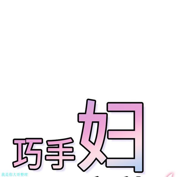 第3话 - 第36.jpg页