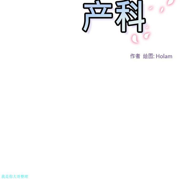 第3话 - 第37.jpg页
