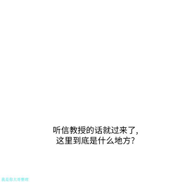 第3话 - 第38.jpg页
