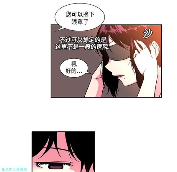 第3话 - 第39.jpg页