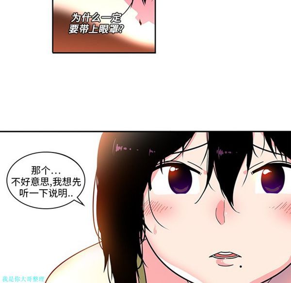第3话 - 第40.jpg页