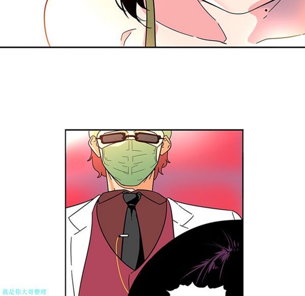 第3话 - 第41.jpg页