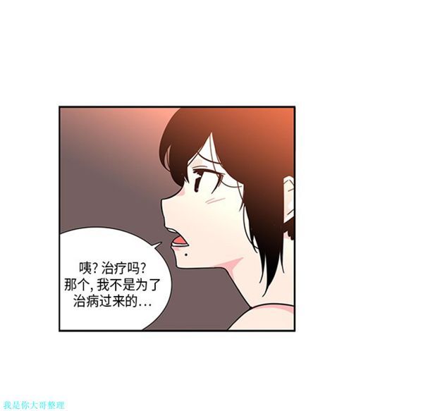 第3话 - 第45.jpg页