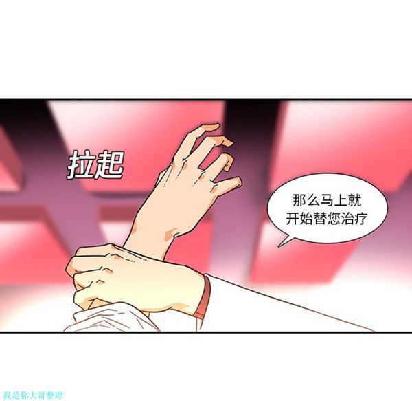 第3话 - 第44.jpg页