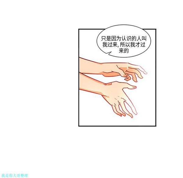 第3话 - 第46.jpg页