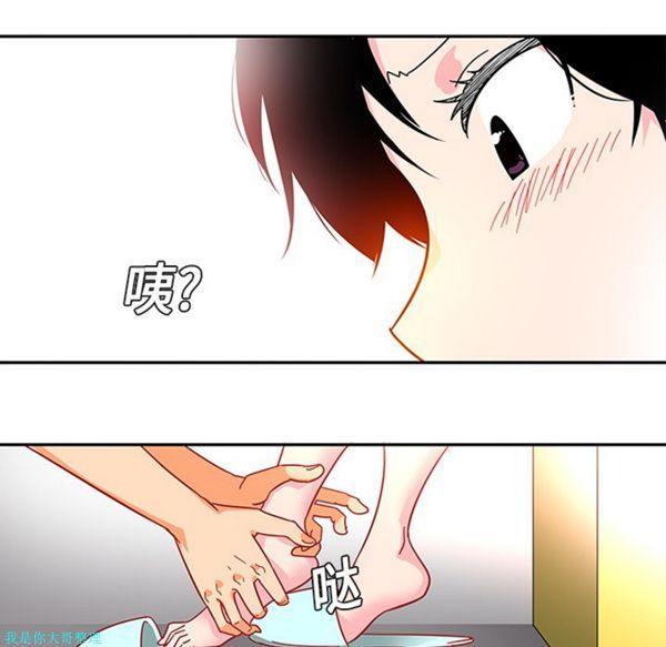 第3话 - 第47.jpg页