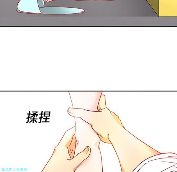 第3话 - 第48.jpg页