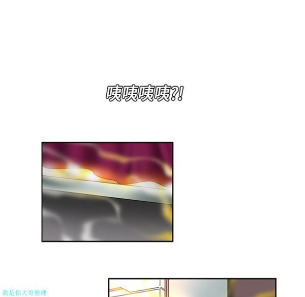 第3话 - 第51.jpg页