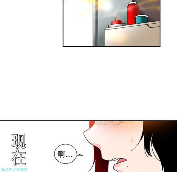 第3话 - 第52.jpg页