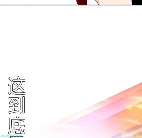 第3话 - 第53.jpg页