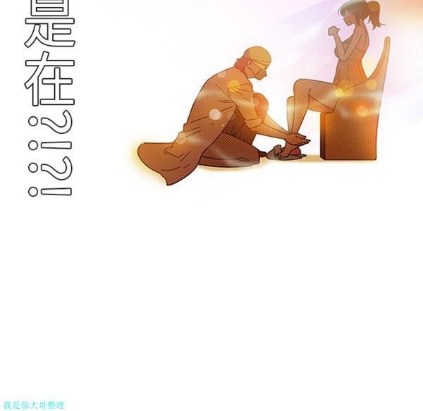 第3话 - 第54.jpg页