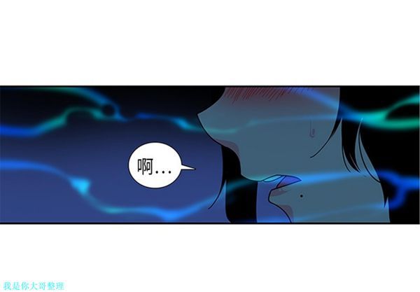 第4话 - 第3.jpg页