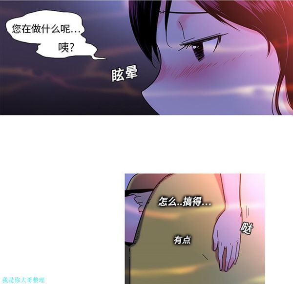 第4话 - 第6.jpg页