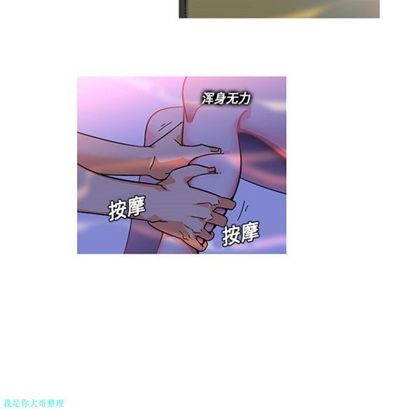 第4话 - 第7.jpg页