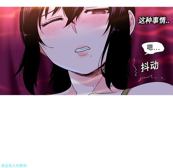 第4话 - 第8.jpg页
