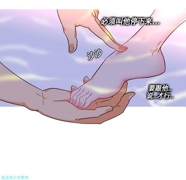 第4话 - 第9.jpg页