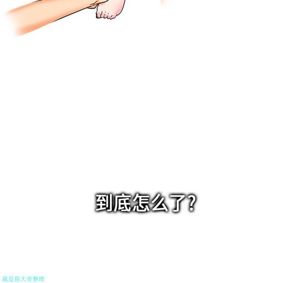 第4话 - 第12.jpg页