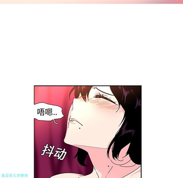 第4话 - 第17.jpg页