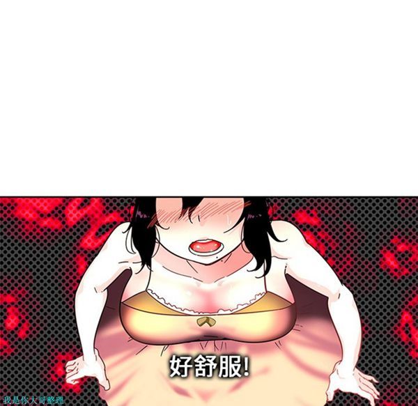 第4话 - 第20.jpg页