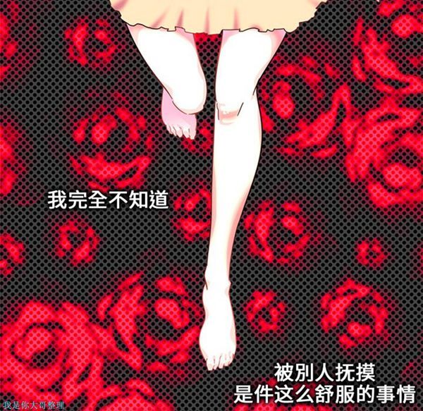第4话 - 第21.jpg页