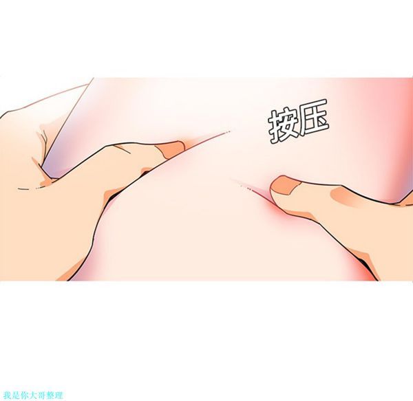 第4话 - 第23.jpg页