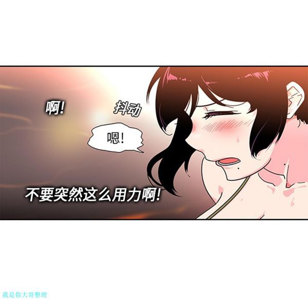 第4话 - 第24.jpg页