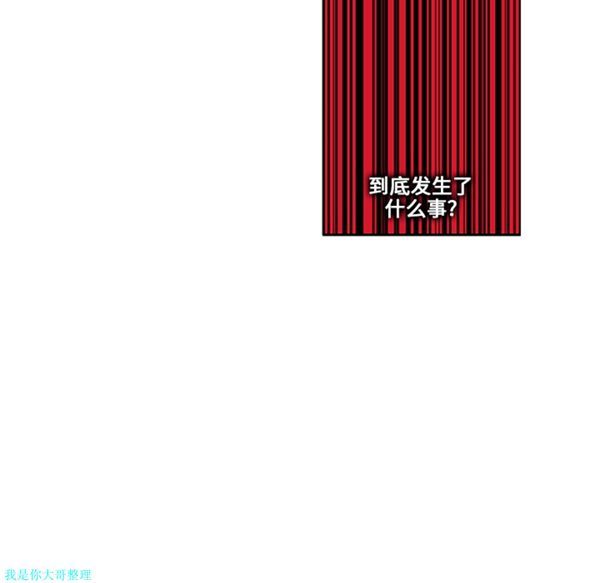 第4话 - 第28.jpg页