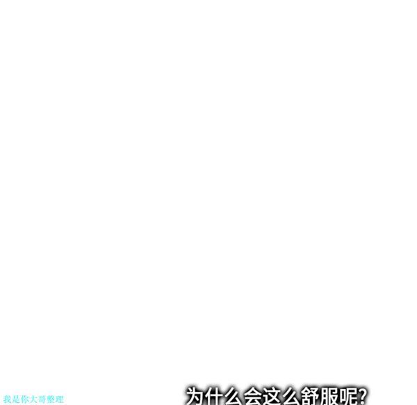 第4话 - 第30.jpg页