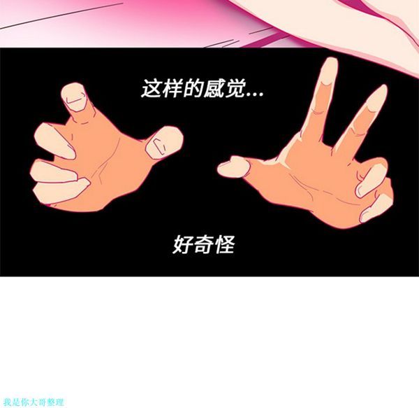 第4话 - 第32.jpg页