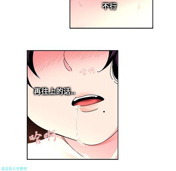 第4话 - 第36.jpg页