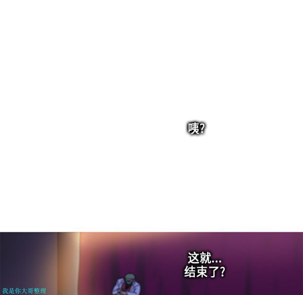 第4话 - 第41.jpg页
