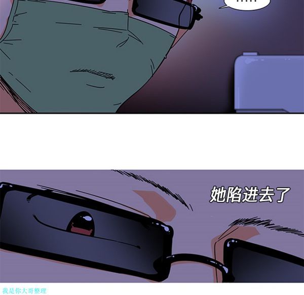 第4话 - 第52.jpg页